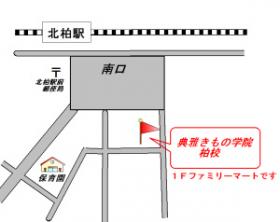 柏校地図