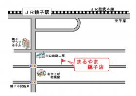 銚子校地図