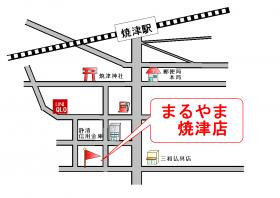 焼津校地図