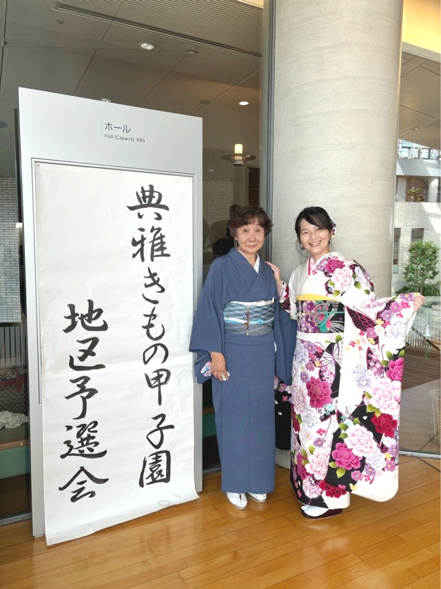 典雅きもの甲子園予選会