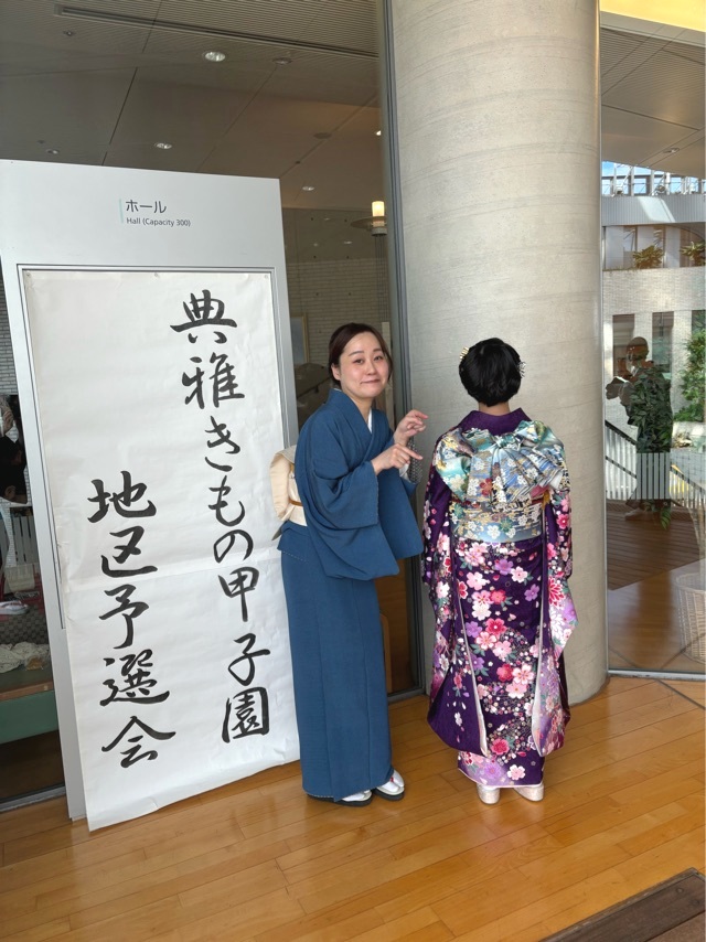 典雅きもの学院　甲子園予選会