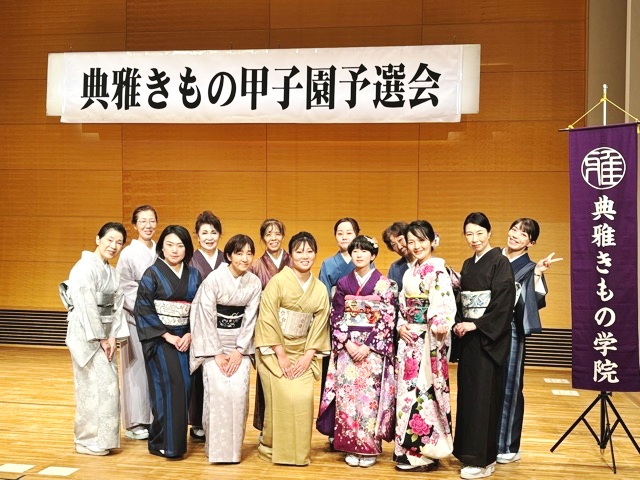 典雅きもの学院　甲子園予選会