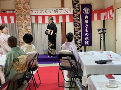 小金井　着付教室