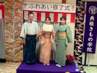 小金井　着付け教室