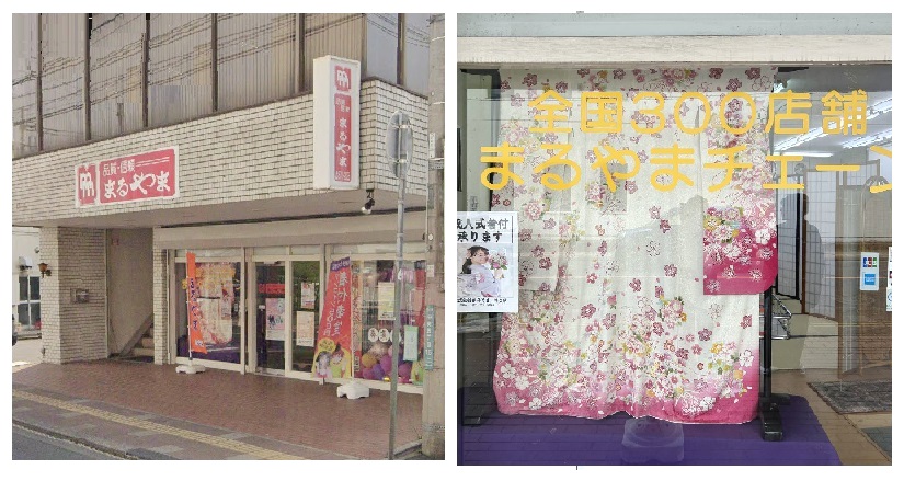 牛久校