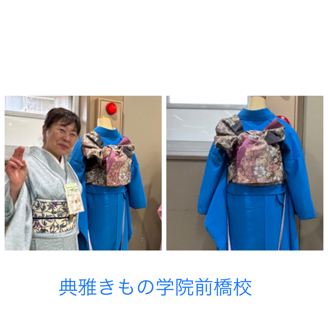 典雅きもの学院前橋校