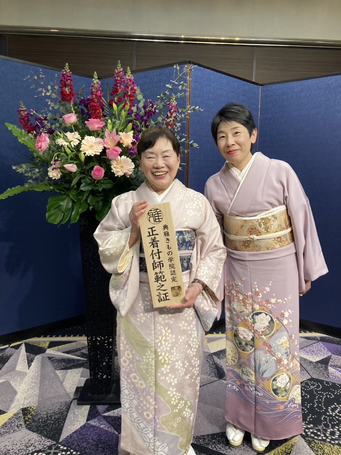 典雅きもの学院橋本校