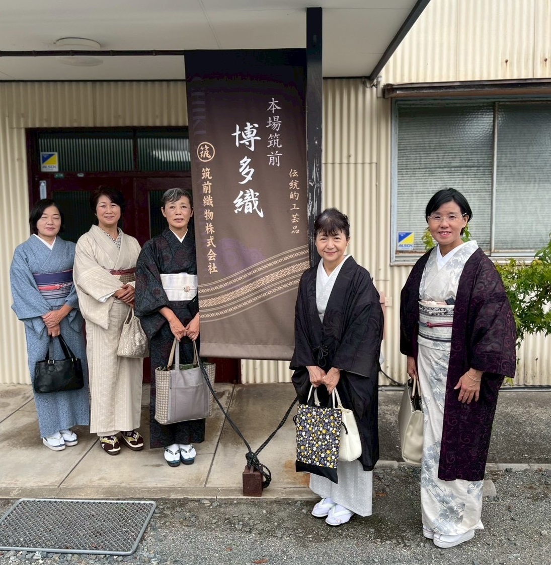 大分県　日田　着付け教室
