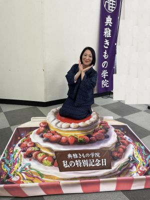 四日市　着付け教室