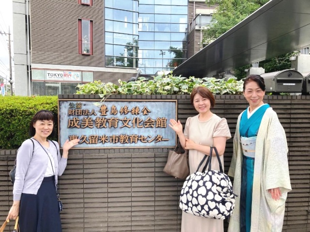 典雅きもの学院東久留米教室