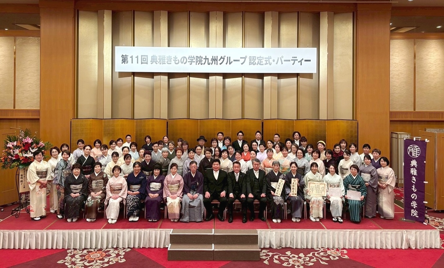 さが校