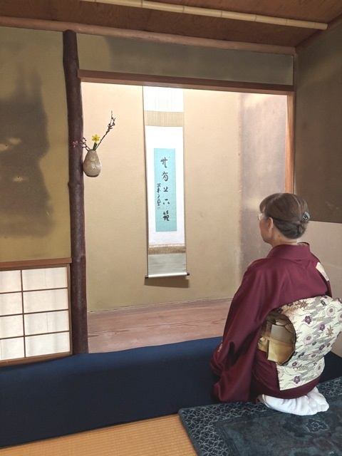 典雅きもの学院さが校