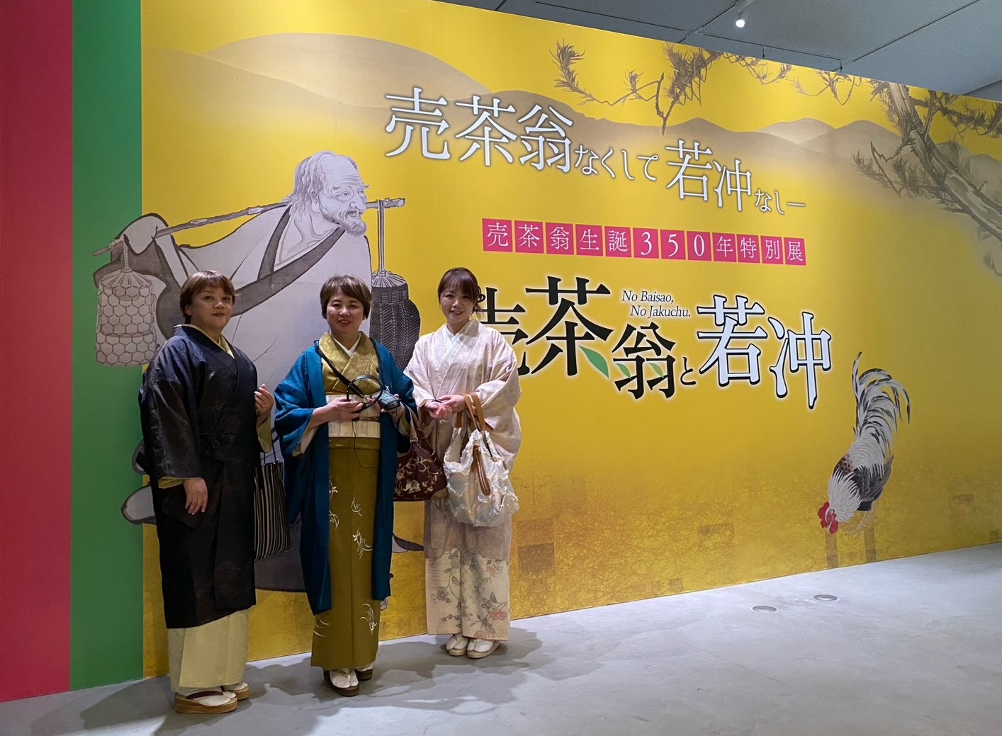 佐賀　着付け教室