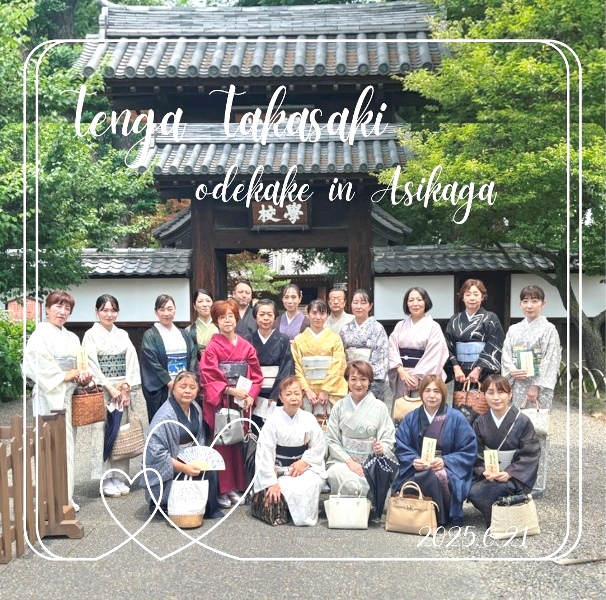 典雅きもの学院高崎校