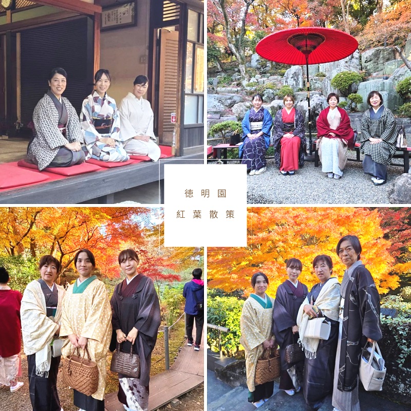 典雅きもの学院高崎校・着物でお出掛け会