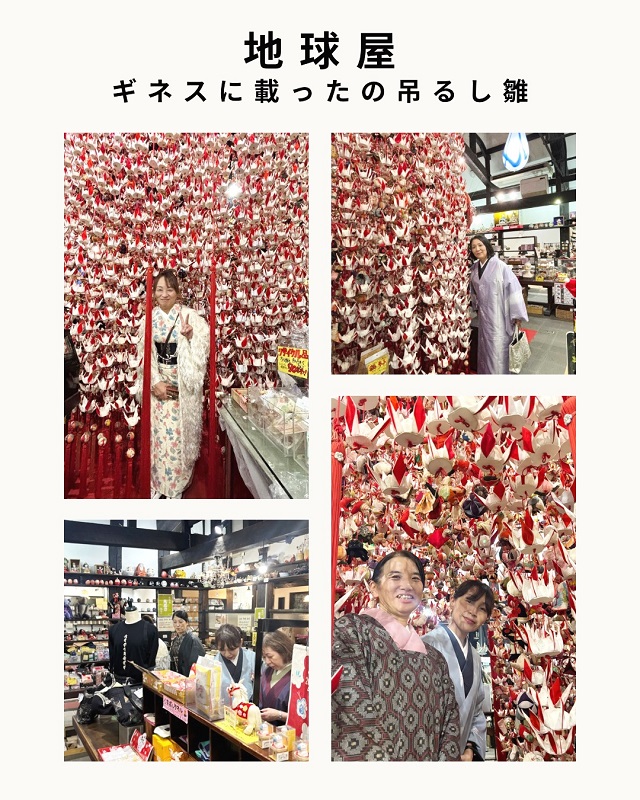 典雅きもの学院高崎校・着物でお出掛け会・伊香保