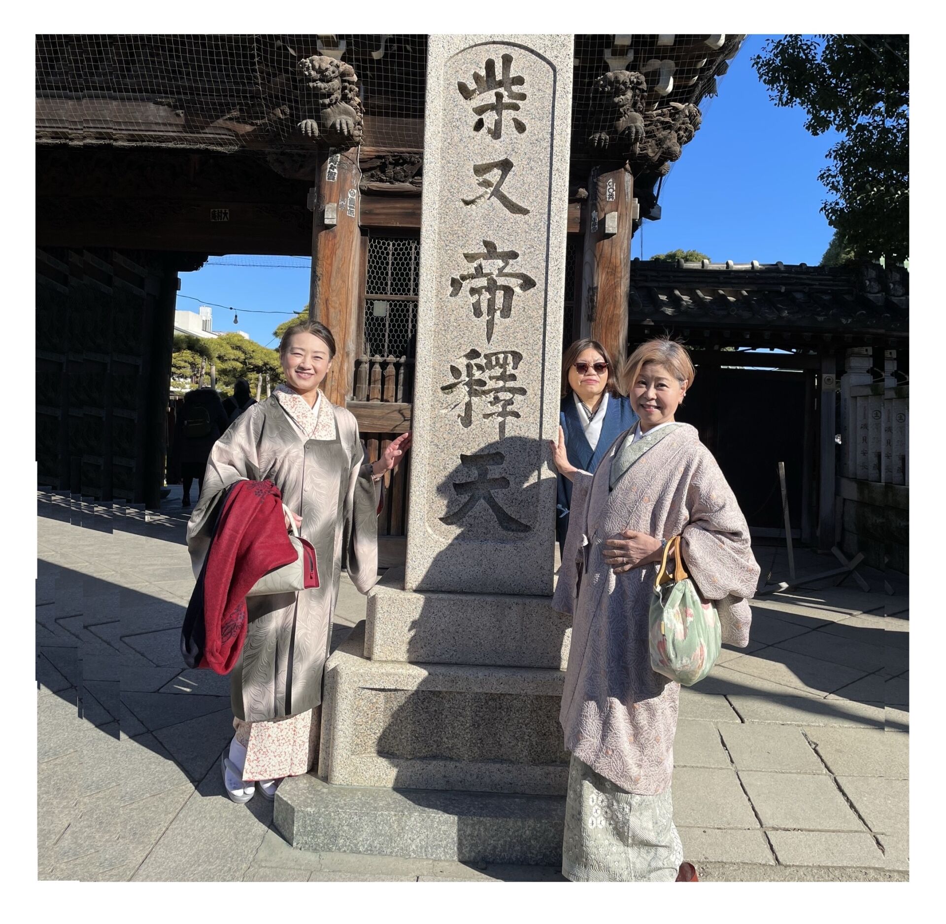 典雅きもの学院青戸校