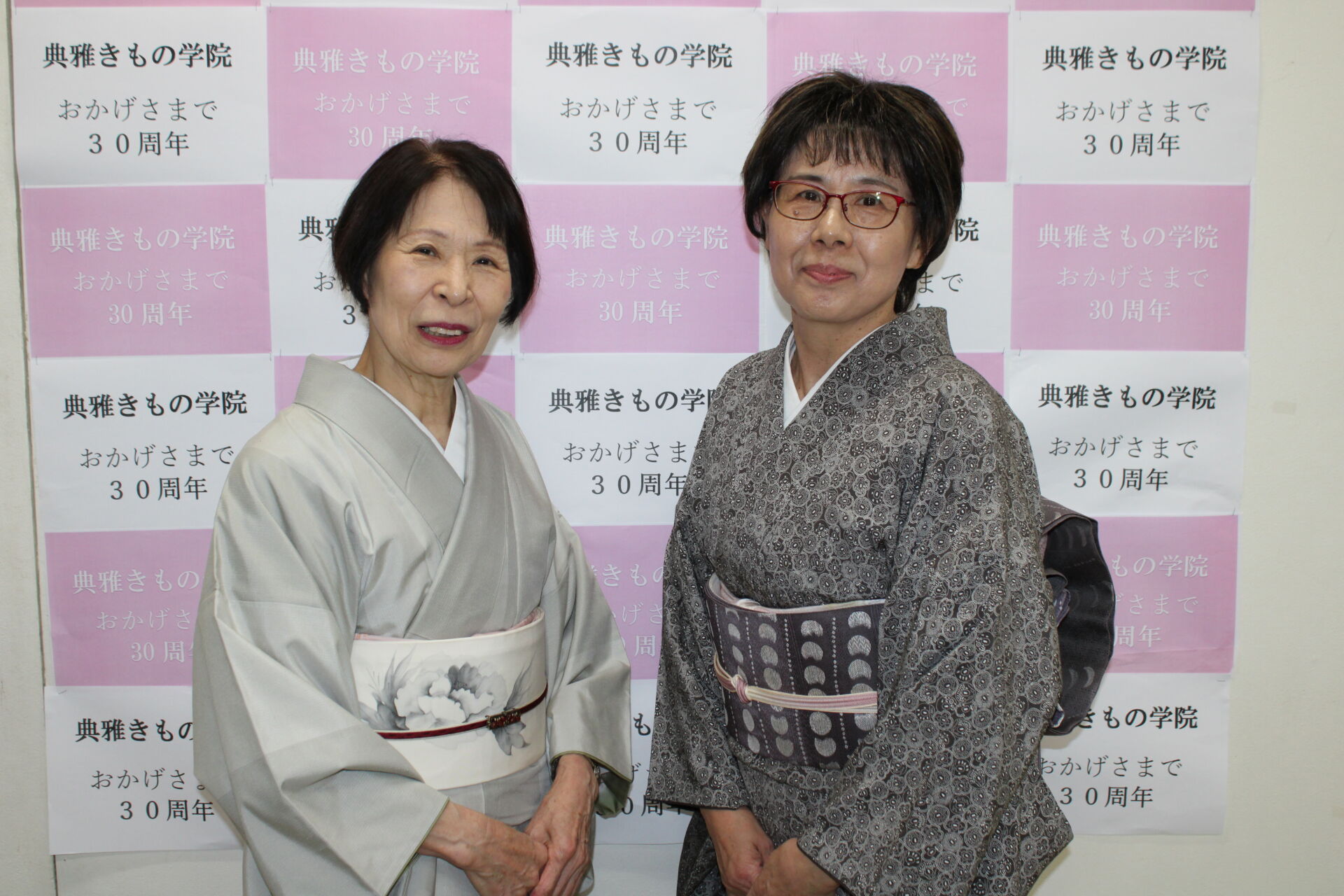 牛久　着付け教室