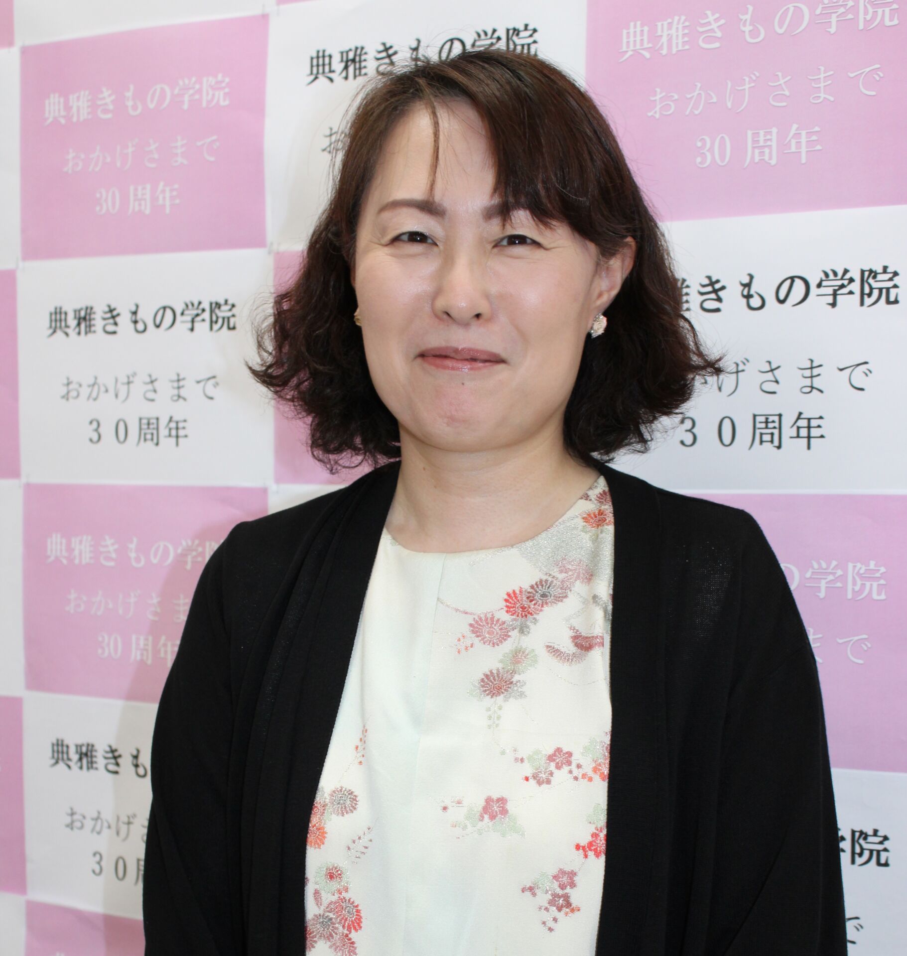 我孫子　着付け教室