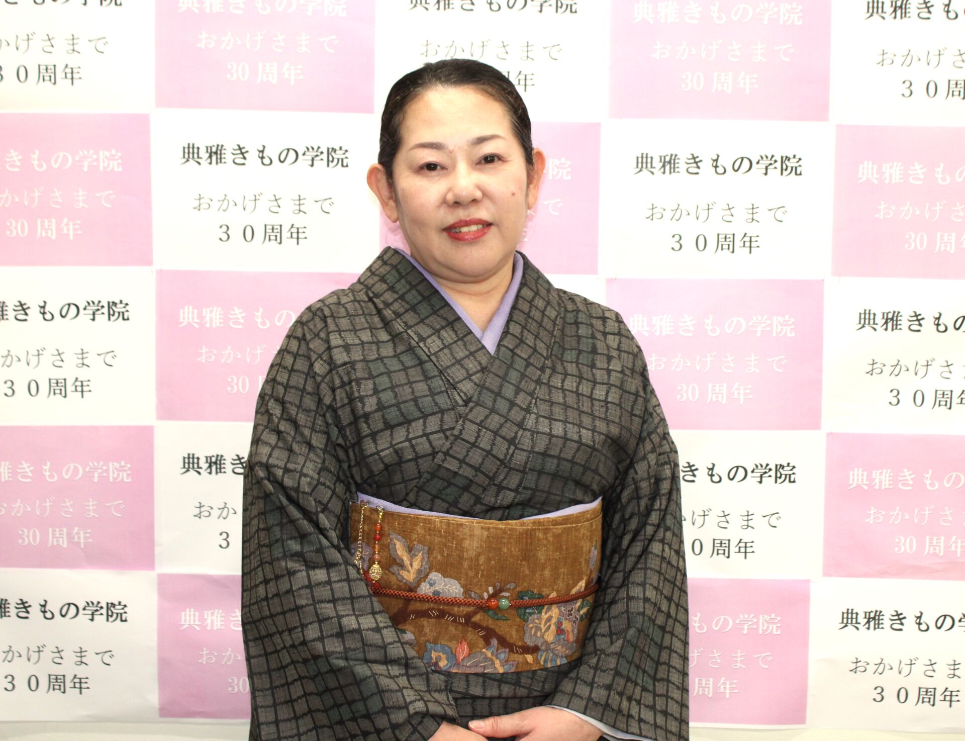 大船　着付け教室