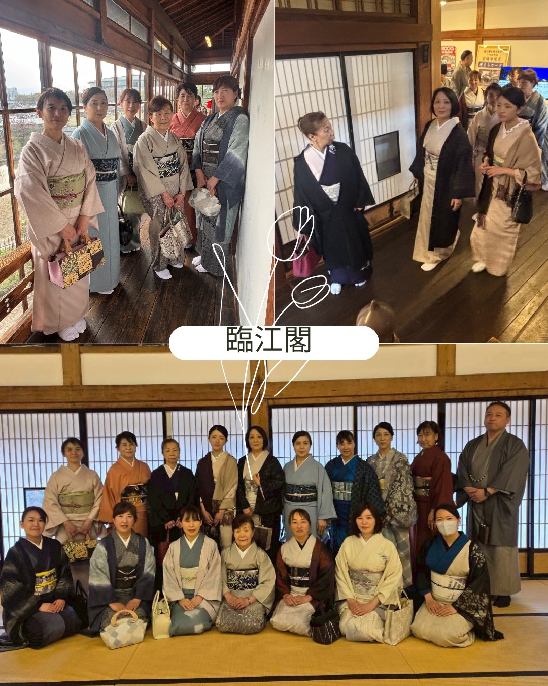 高崎 着付け教室