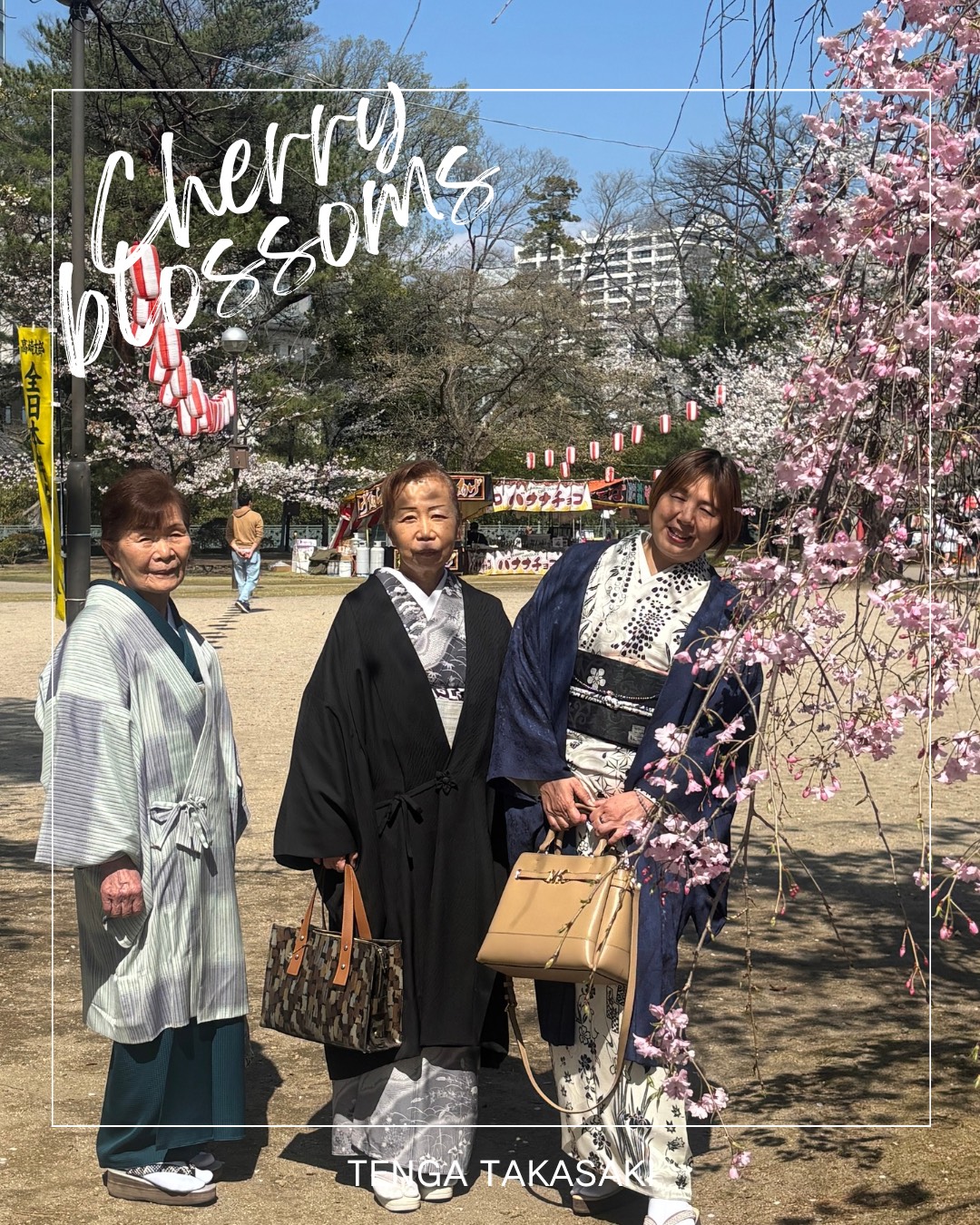 高崎　着付け教室