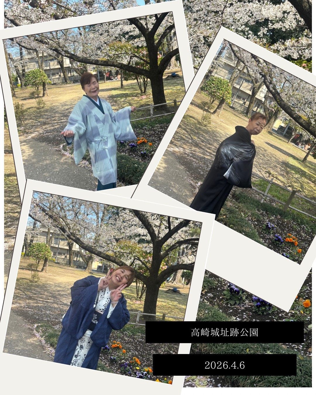 高崎　着付け教室