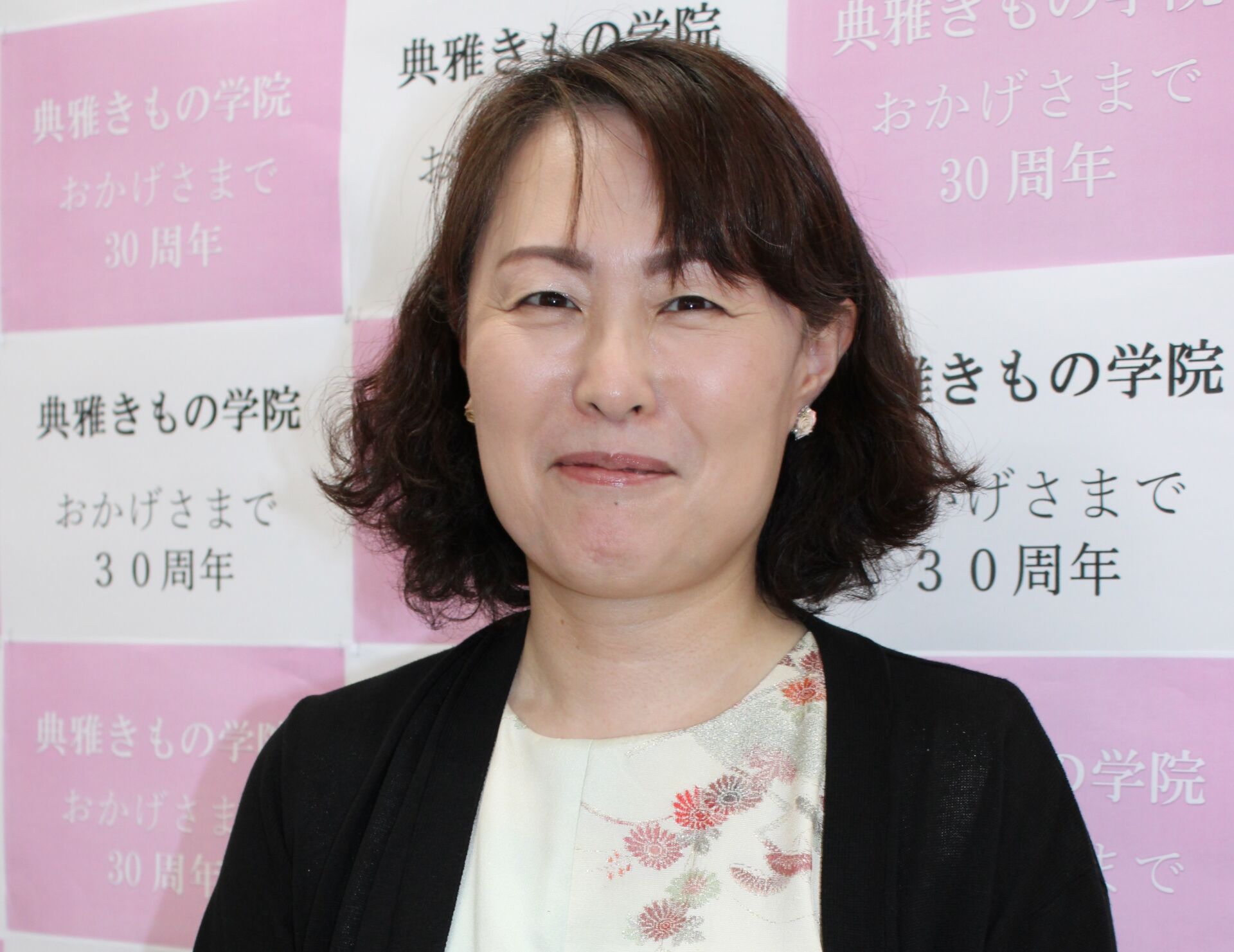 我孫子　着付け教室