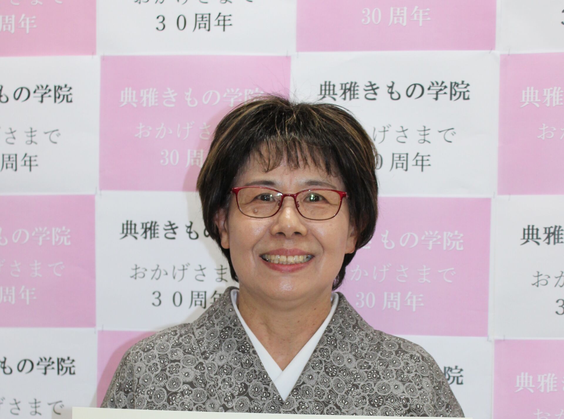 牛久　着付け教室