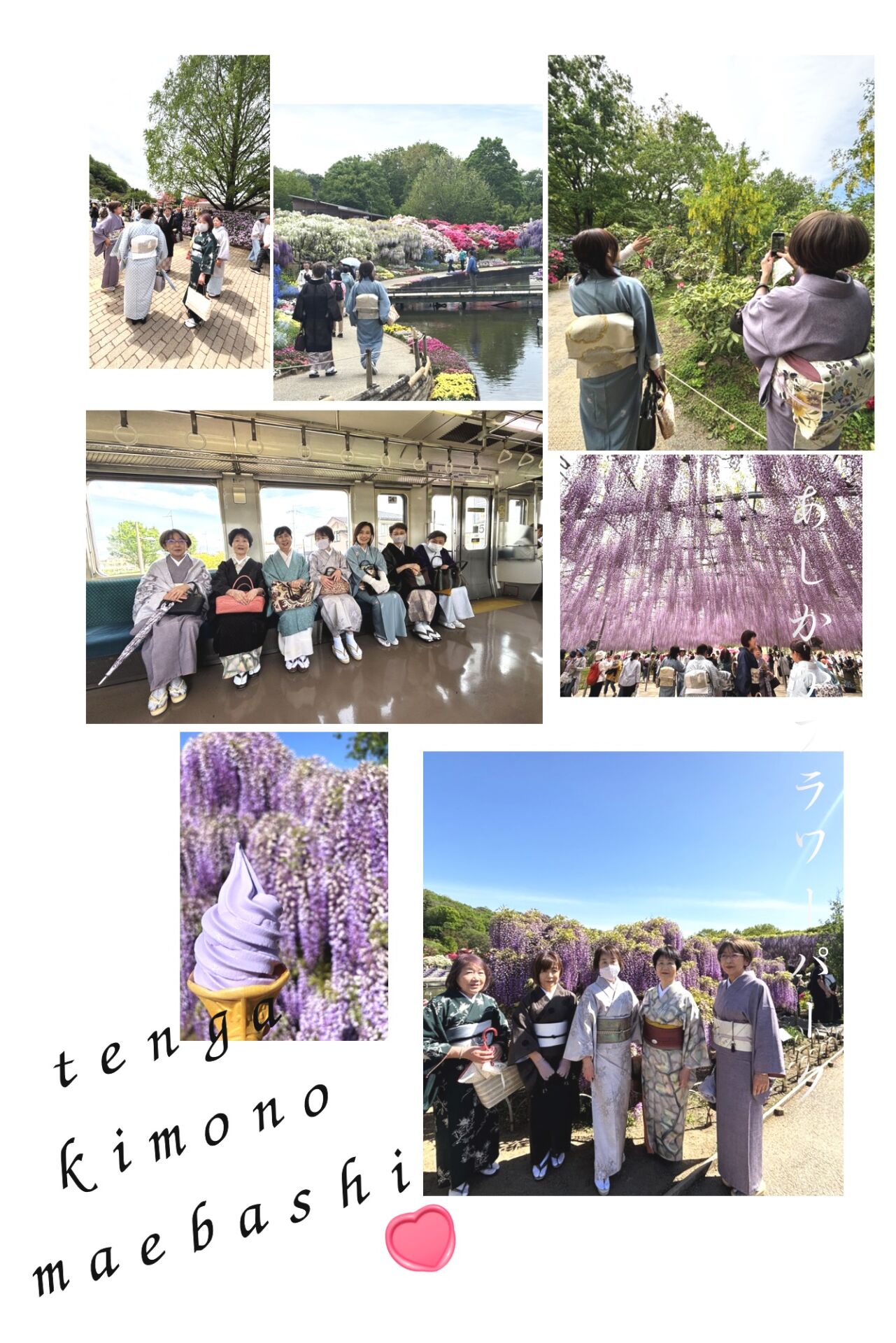 典雅きもの学院前橋校