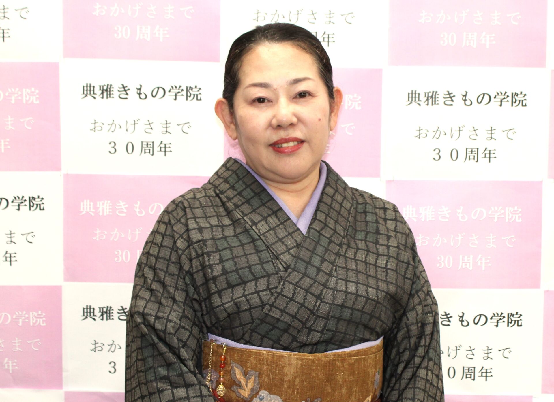 大船　着付け教室