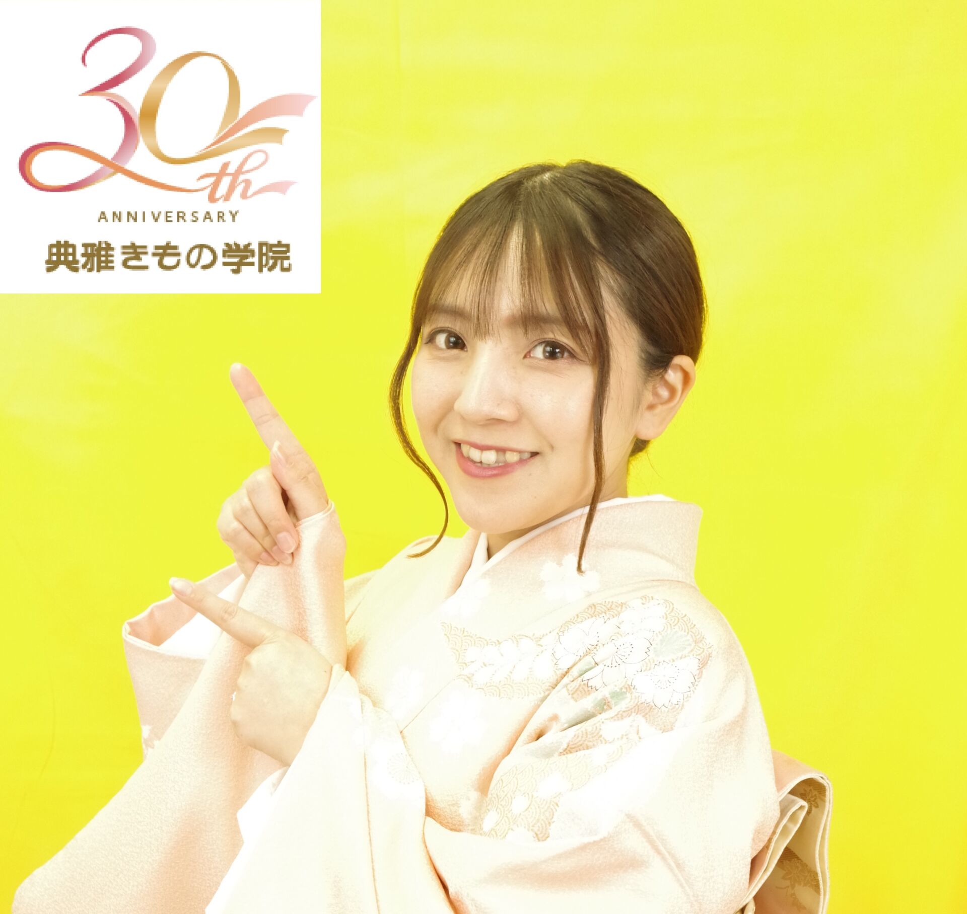 小金井　着付教室