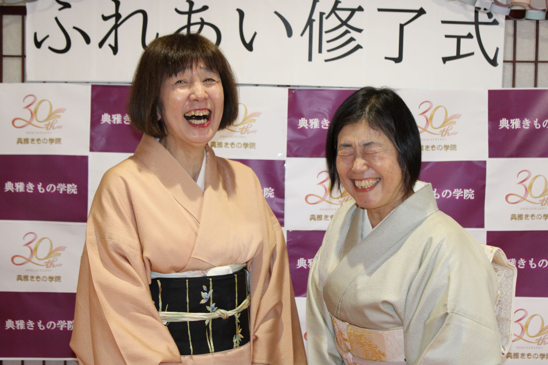 小金井　着付教室