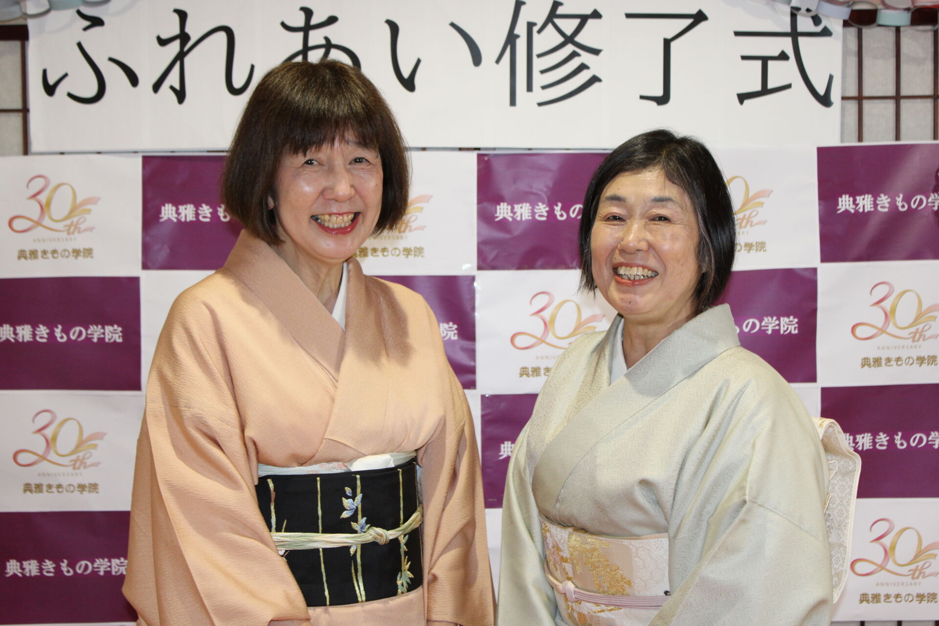 小金井 着付教室