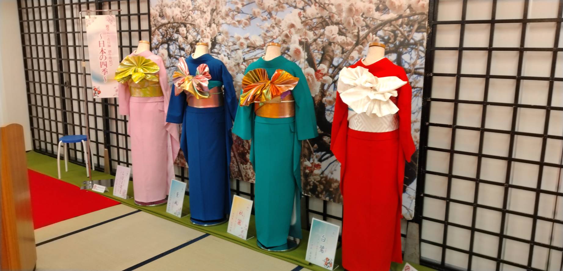 小金井　着付け教室