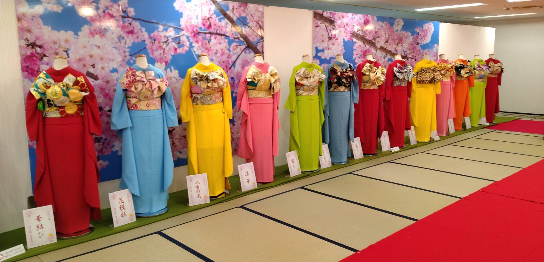 小金井　着付け教室