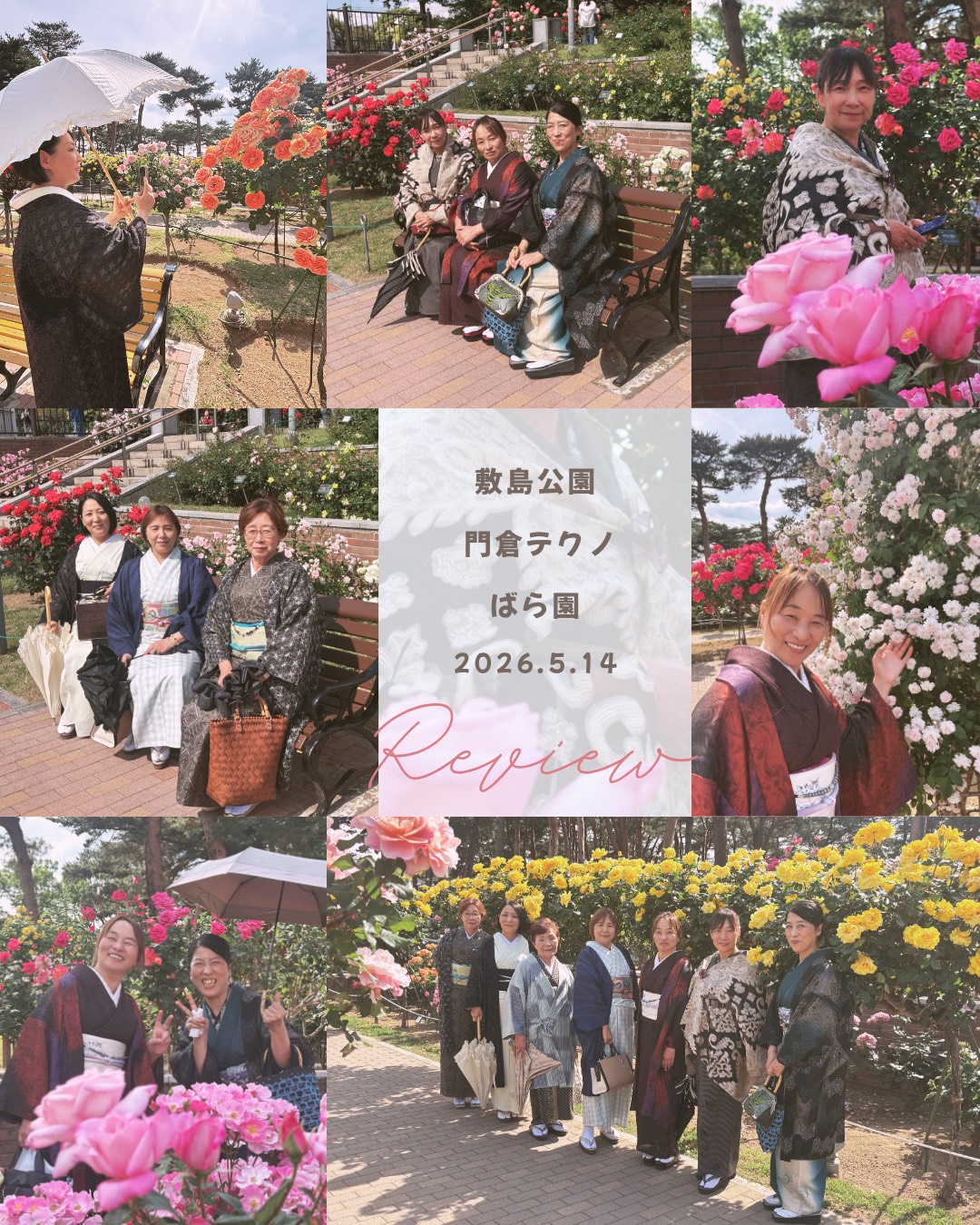 高崎 着付け教室