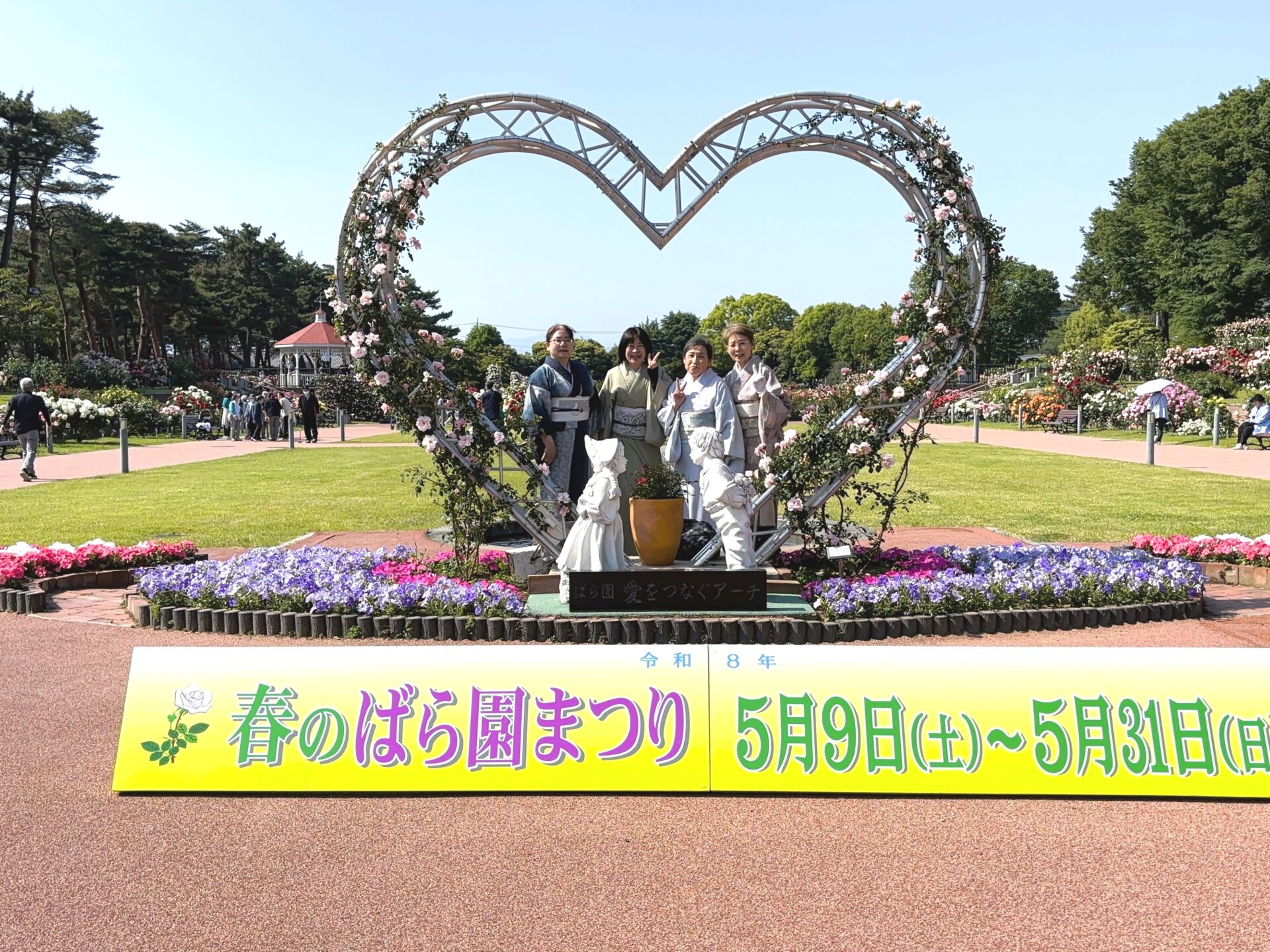 典雅きもの学院前橋校