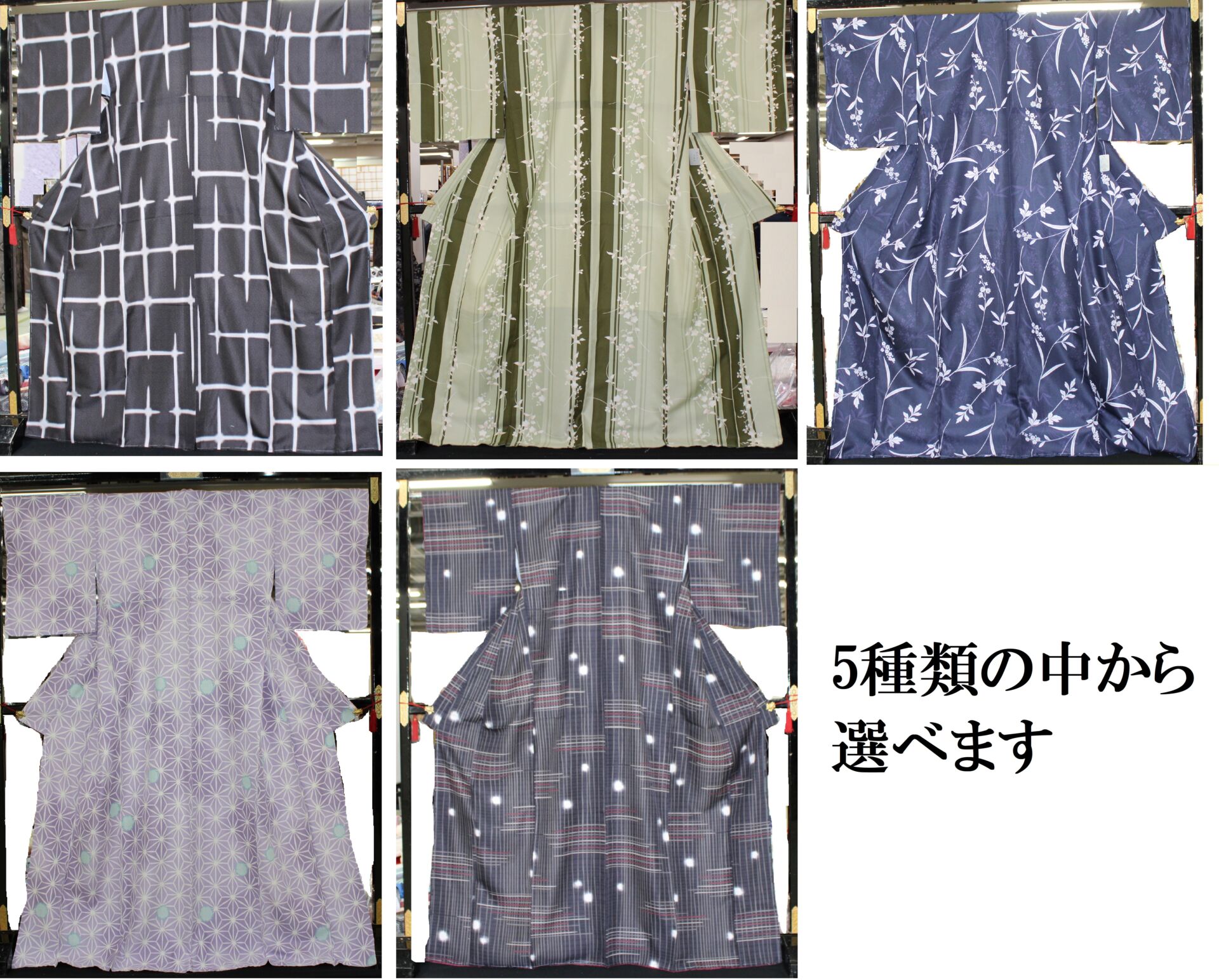 小金井　着付教室