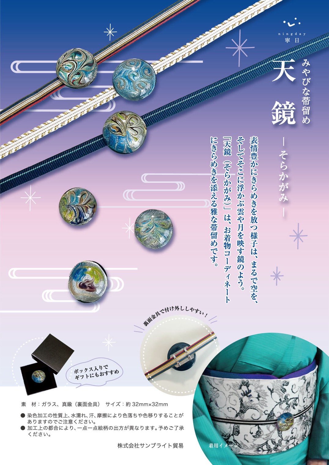 福岡　着付け教室