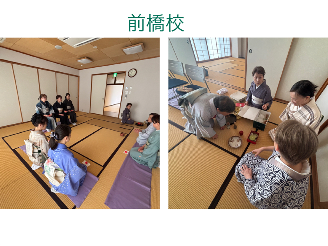 典雅きもの学院前橋校