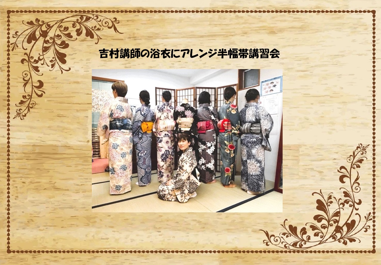 典雅きもの学院行徳駅前校